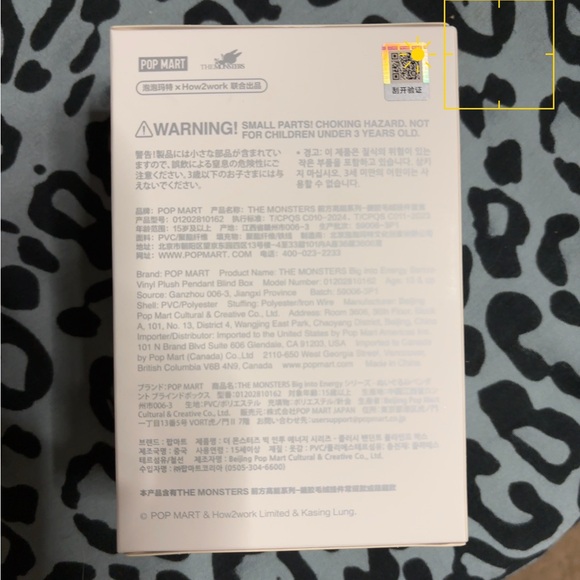 Pop Mart Biginto Energy Plush Pendant - Picture 2 of 2